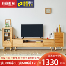 Intentionally for the Nordic coffee table TV cabinet combination all solid wood modern simple luxury oak small apartment storage