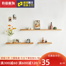 Perforated wall shelf solid wood one-line partition wall hanging wall layer board TV wall decorative shelf U-shape