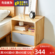 Solid wood bedside table mini small Nordic simple modern bedside storage cabinet living room small cabinet simple locker