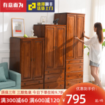 Wardrobe Home Bedroom Solid Wood Small Apartment Type Log Installation-free Simple Storage Wardrobe Durable Modern Simplicity