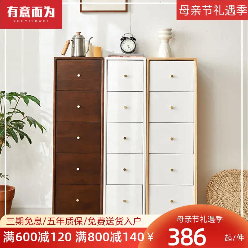 The bedside cabinet narrow clamp cabinet 25 30cm wide wood long strip against the wall small household drawer type locker with wheel