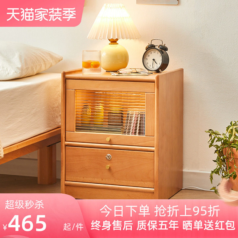 Bedside table simple modern bedroom solid wood free installation Nordic small narrow belt lock storage cabinet light luxury 2021 new