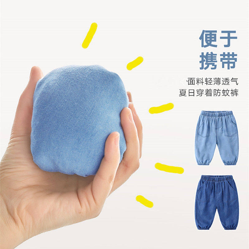 Children's anti-mosquito pants boys' summer clothes thin girls' outerwear spring and autumn baby spring clothes children's summer long pants