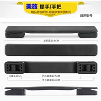 Мейлв ручка 1