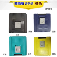 Сингл блокировки