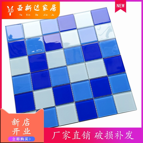 Shangmei Crystal Glass Plomgy Bool Mosaic Pons Pond, ванная комната для ванной комнаты Ючи, декоративная стена плитки