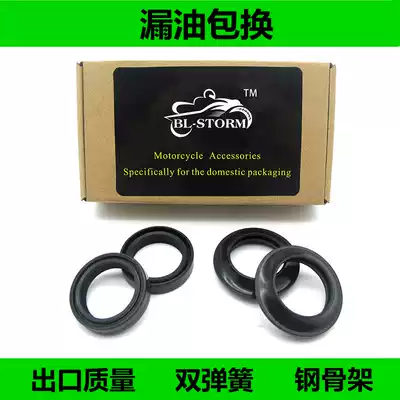 Suitable for BMWR1200GS ADV 04-17 high quality reinforced F800GS ADV front Shock Absorber Oil Seal