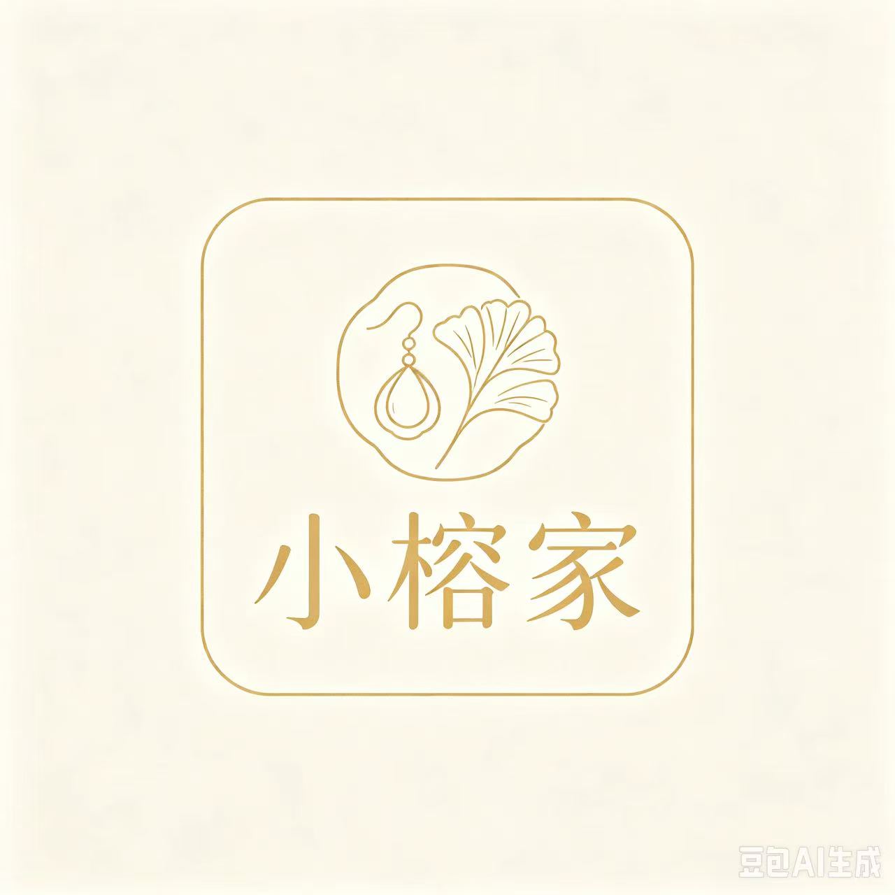 小榕家MEIJO