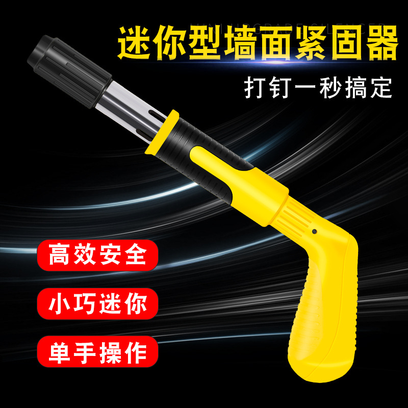 San Vanino Trunking Waterline Tube Fixed Mini Shooting Nail Gun Manual Nailing Mounting Wall Nail Wall Tightener