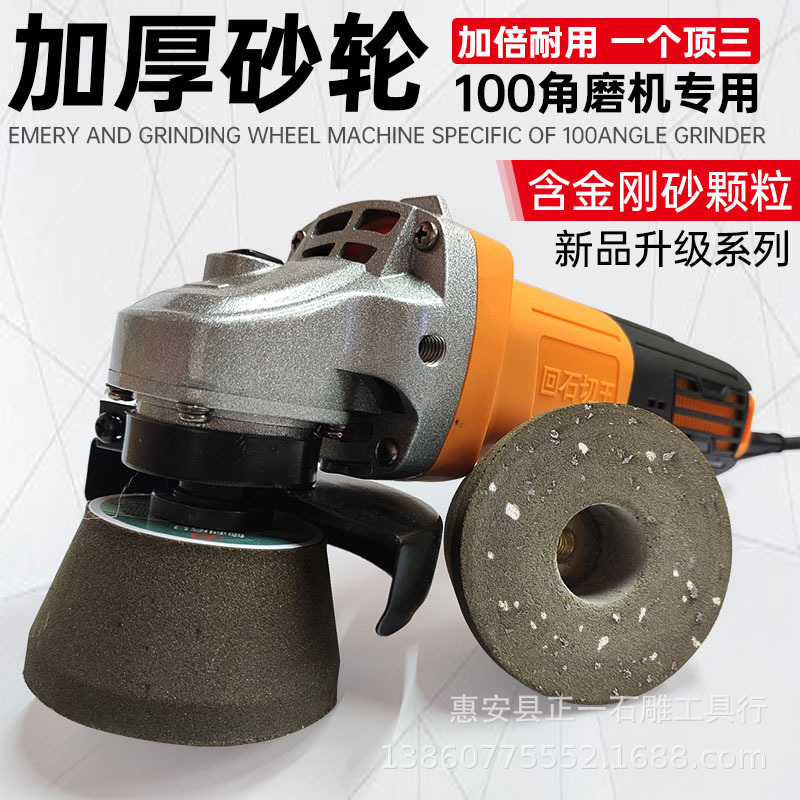 Stone grinding wheel horn granite polishing finished ceramic grinding slice green silicon carbide angle mill grinding head