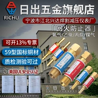 日出 Строительная площадка для профилактики пожарной пожарной зоны