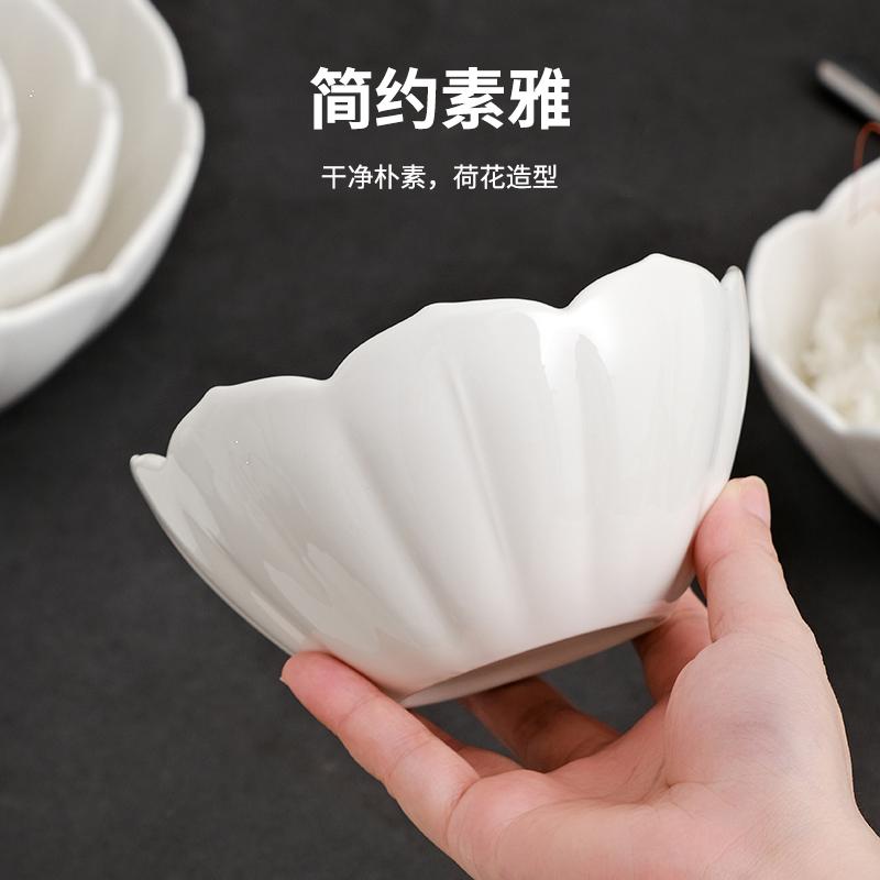 Creative Household Ceramic Lotus-Shaped Rice Bowl, Large Capacity Soup Bowl, Noodle Bowl, Salad Bowl, Pure White Underglaze Color, High Aesthetic Value