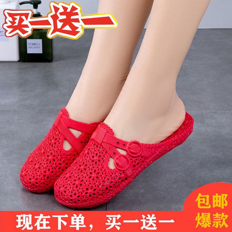 (Buy one send a pat on one = two doubles) Summer dongle shoes outwear indoor non-slip Baotou Leisure slippers female