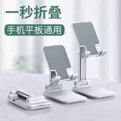 Mobile phone desktop holder lifting portable ipad rechargeable foldable flat net red bracket Universal watch TV