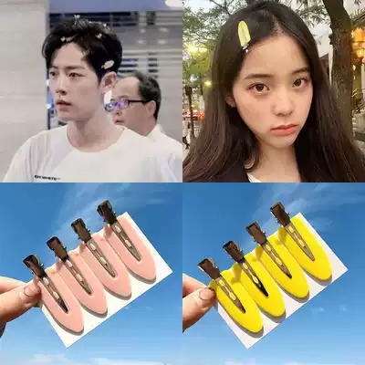 Xiao Zhan Ouyang Nana The same hairpin Japanese hair and makeup seamless clip Liuhai clip headdress duckbill clip hairpin