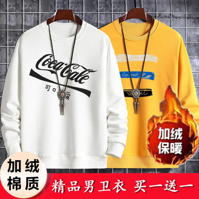 【两件装】加绒卫衣男保暖长袖T恤