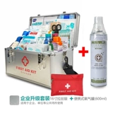 Фармацевтическая аварийная ящик для аварийной сумки Домашняя многослойная много -мощность офисного офиса.