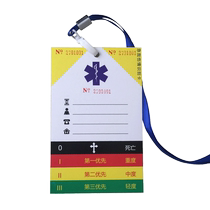 Health Emergency Injury Classification Identification Center for Disease Control and Prevention Hospital Special Injury Identification Card First Aid Contact Triage Card
