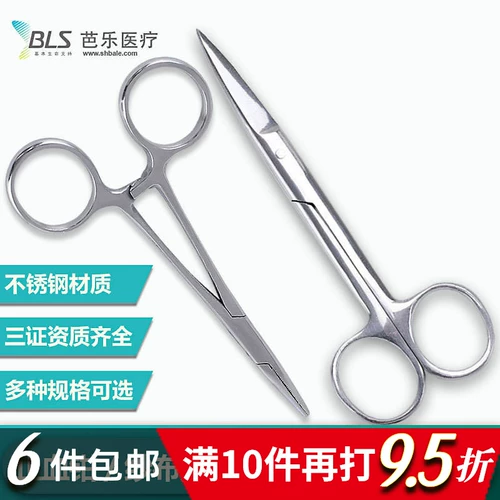 Пластиковые ножницы, эластичная повязка, пинцет из нержавеющей стали