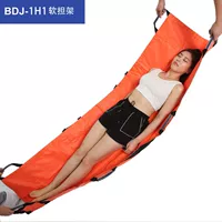 BDJ-1H1 Мягкий носилки