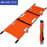 Складные носилки алюминиевого сплава.