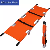 BDJ-1A9 Orange Retcher