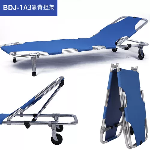 Складные носилки алюминиевого сплава.