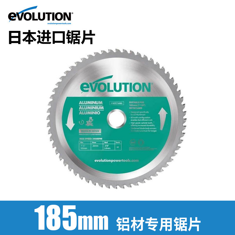 British Eifu aluminum special cutting machine multi-material blade Japan imported hard metal alloy circular saw blade