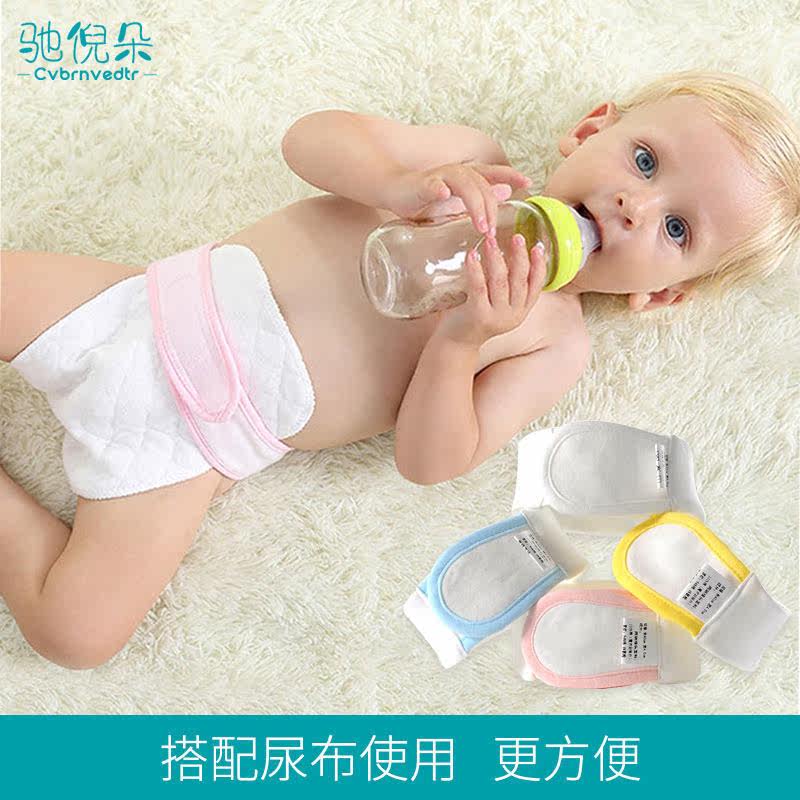Baby diaper fixing with mesons with elastic band adjustable strap diaper buttons loose baby paper diaper tied waist