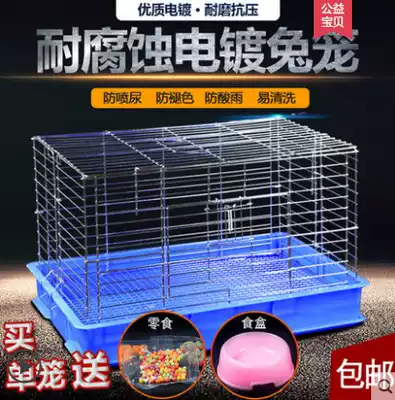 Rabbit cage rabbit cage breeding cage household Dutch pig cage extra-large villa guinea pig nest supplies automatic dung cleaning