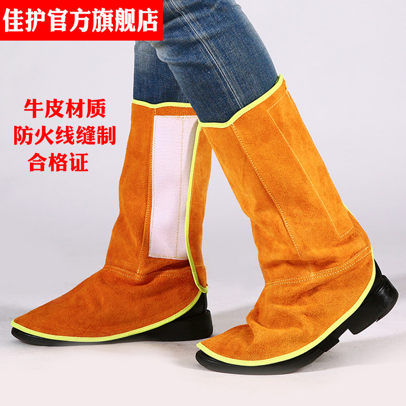 Anti Snake Bite Protection Leg Anti Snake Supplies Sports Protection Outdoor Leg Cover Waterproof Comfort Rock Climbing Anti-Zahy Tying Legs