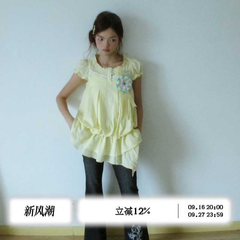 Little Cat Starrykitty Cute Ruffled Light Yellow Short-Sleeved Cake Skirt Versatile Top Little Cat Starrykitty Cute Ruffled Light Yellow Short-Sleeved Cake Skirt Versatile Top