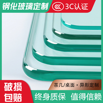 Tempered glass custom custom table table table top glass plate partition custom round rectangular shape