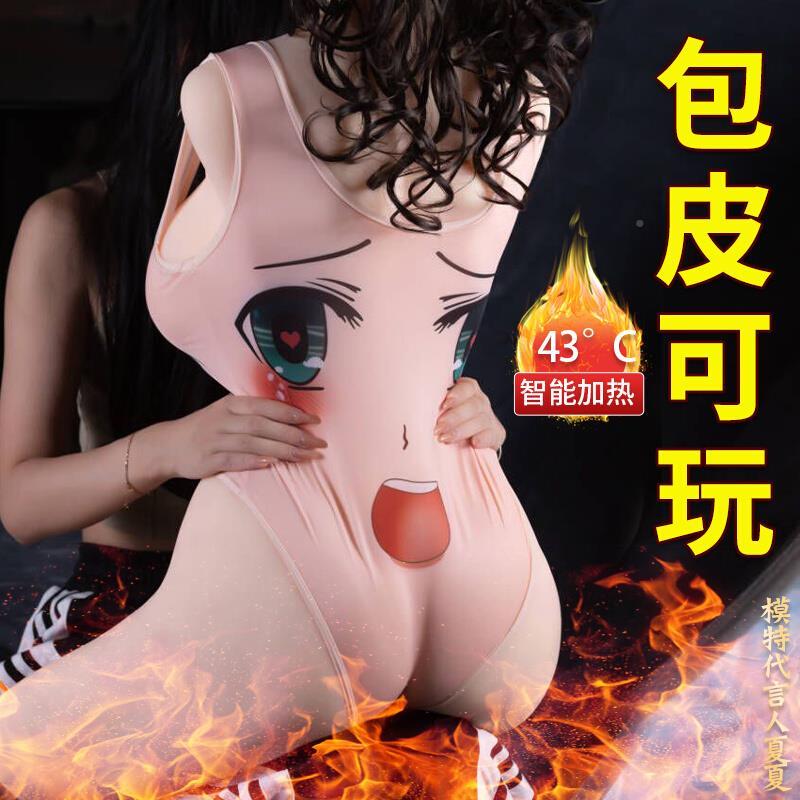 Men's masturbation SILICONE DOLL SEX TOY AIRCRAFT CUP MEN WITH FULLY AUTOMATIC INTELLIGENT THERMOSTATIC INVERTED MOLD COOKED WOMEN WITH PUBIC DOLLS FULL BODY INSERTABLE ADULT SUPPLIES ADULT MEN'S TOYS-TAOBAO