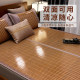 Cooling Bamboo Mat, Ice Silk Summer 2026 New Model, Student Dormitory Single Foldable Double-Sided Household Air-Conditioned Straw Mat
