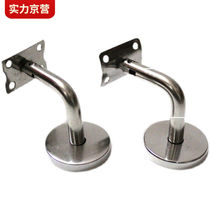 Stainless steel solid wall support courtyard staircase round handrail support accessories wall fixed connector railing bracket