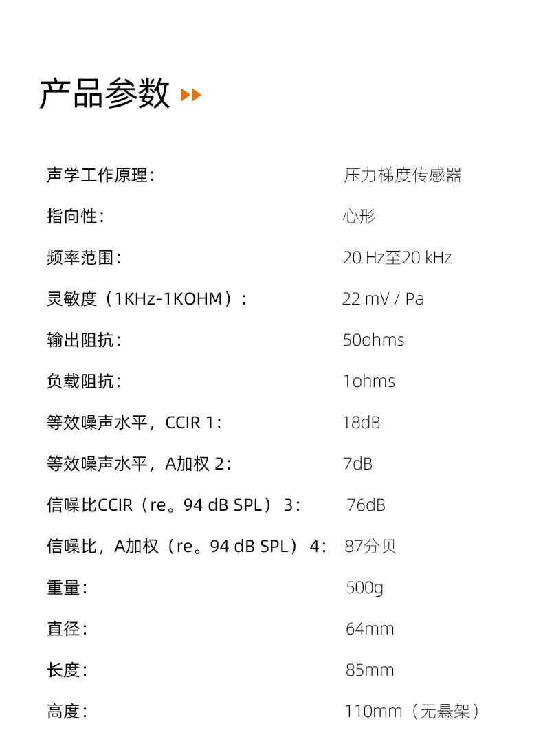 Neumann/诺音曼BCM104电容麦克风专业录音话筒播音配音直播