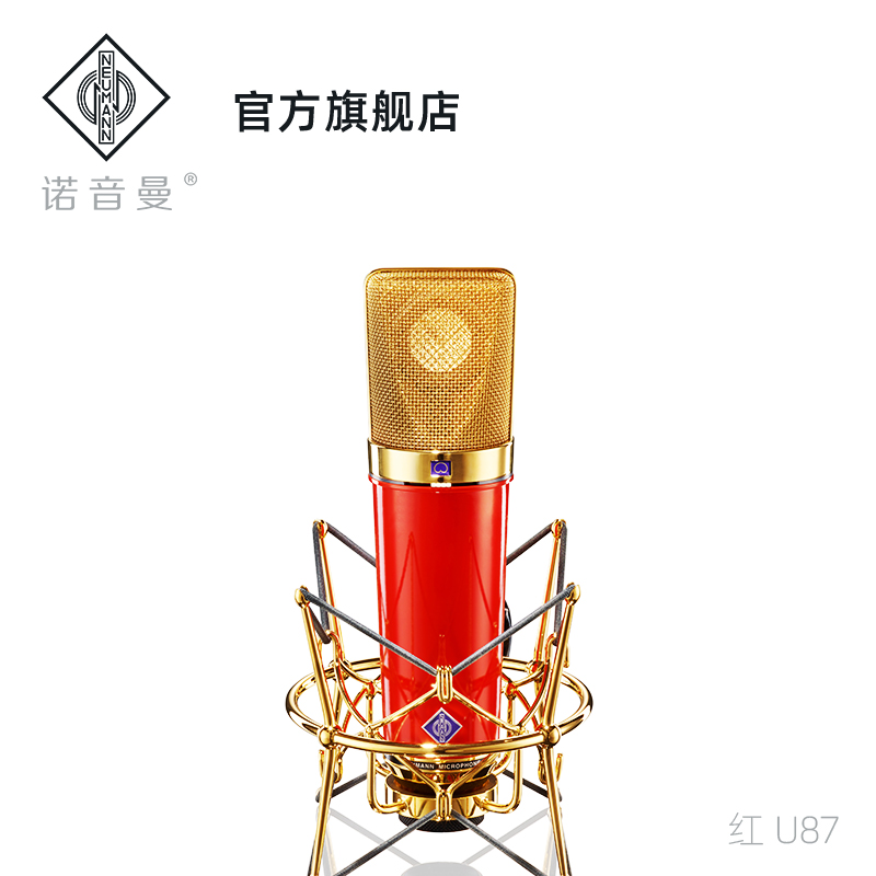 neumann Norumann U87 Red Limited Edition Professional Capacitor Microphone Live Recording Studio Microphone Microphone