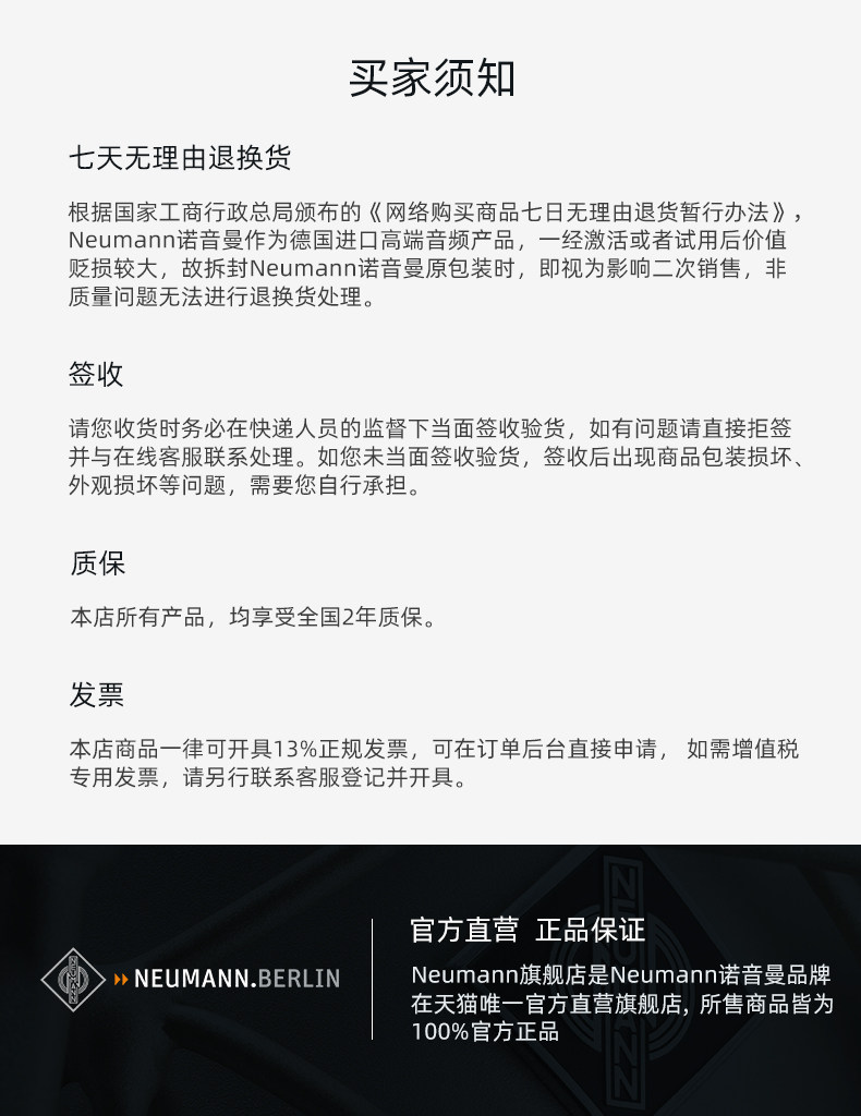 NEUMANN诺音曼KU100假人头双耳立体声麦克风3D音效话筒录音直播