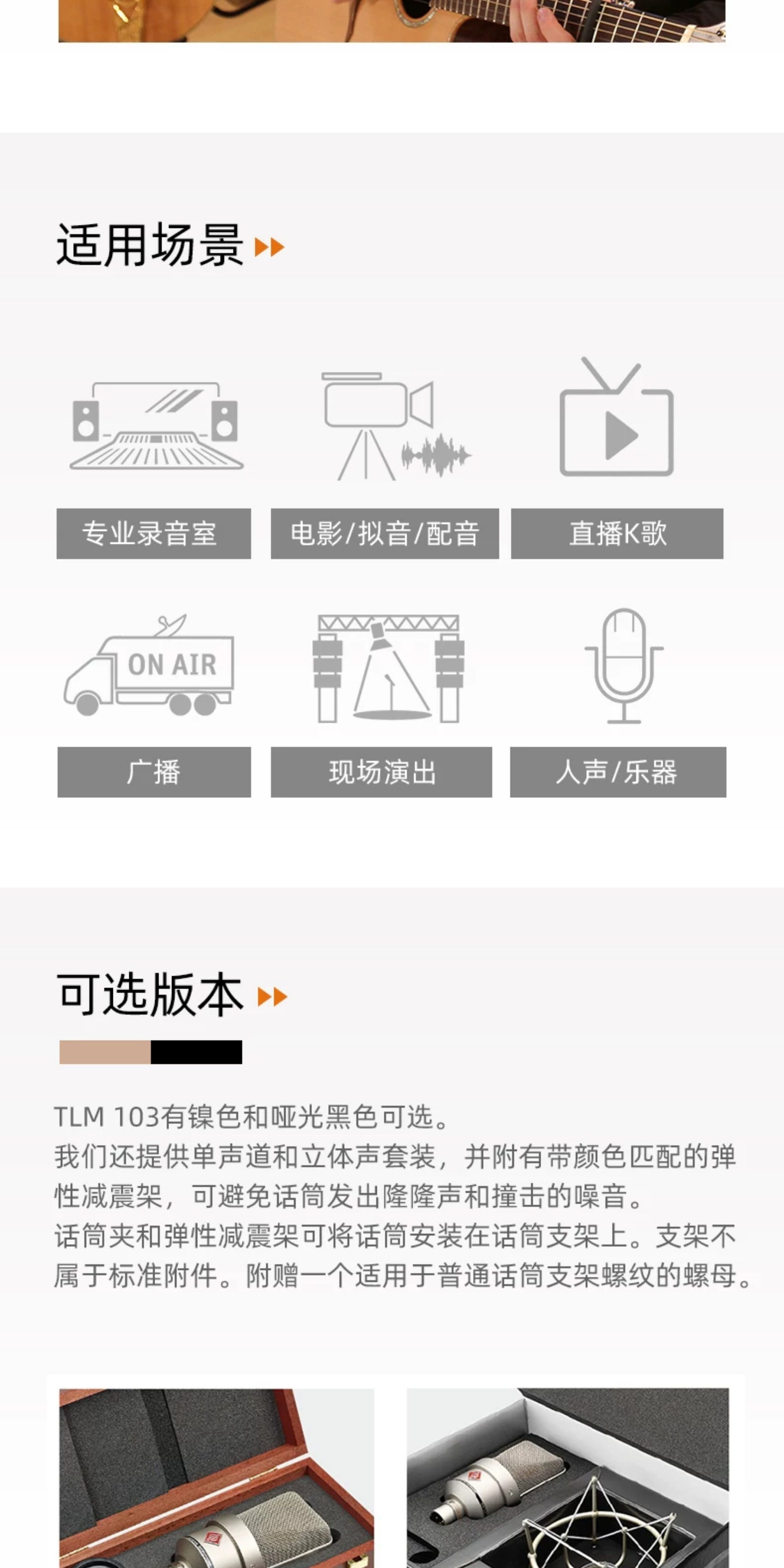 NEUMANN诺音曼tlm103电容麦克风主播直播设备专业录音话筒