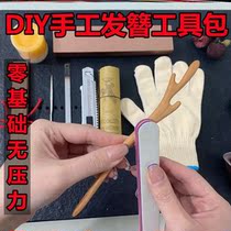 Peach Diy Material Handmade Toolkit Package package containing drawings full set of dry materials