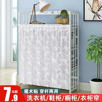  Kitchen cabinet blocking curtain Balcony sunscreen cabinet curtain self-adhesive dust-proof curtain Cabinet blocking curtain bookcase Shoe cabinet curtain Hand washing cabinet