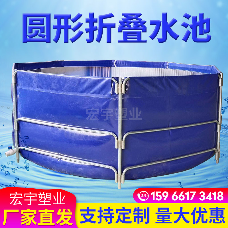 Canvas fish pool round thickened with bracket waterproof cloth knife scraping cloth plastic water storage large aquatic breeding cloth pool
