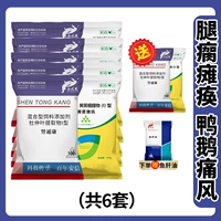 5 комплектов болезненного фенгканг (5 комплектов из 5 комплектов и 1 комплект/настоящие волосы 6 комплектов)