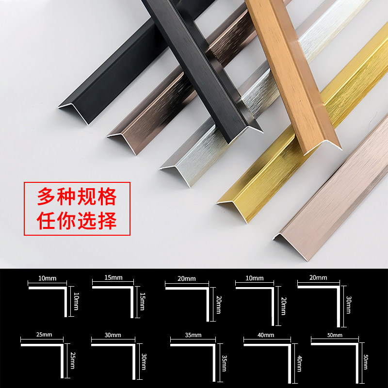 Aluminum alloy L-type edge banding strip Figure 7 type black titanium edge banding strip titanium strip tile closing strip metal line