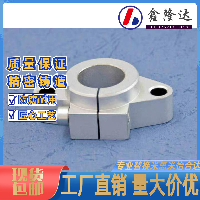 Tiyyda Pillar Fixed Seat Point Axis Steel SHSA8 10 12 13 16 20 40 50 60