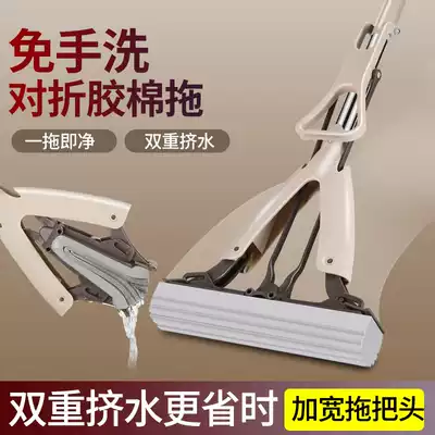  Mopping sponge mop Household durable and strong powder room dedicated water absorption practical large area mopping hands free