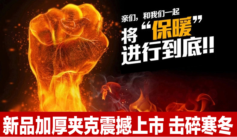 Áo khoác thể thao nam phiên bản Hàn Quốc theo xu hướng của học sinh trung học cơ sở Đẹp trai mạng màu đỏ đại học gió áo khoác mùa thu đông áo khoác kaki