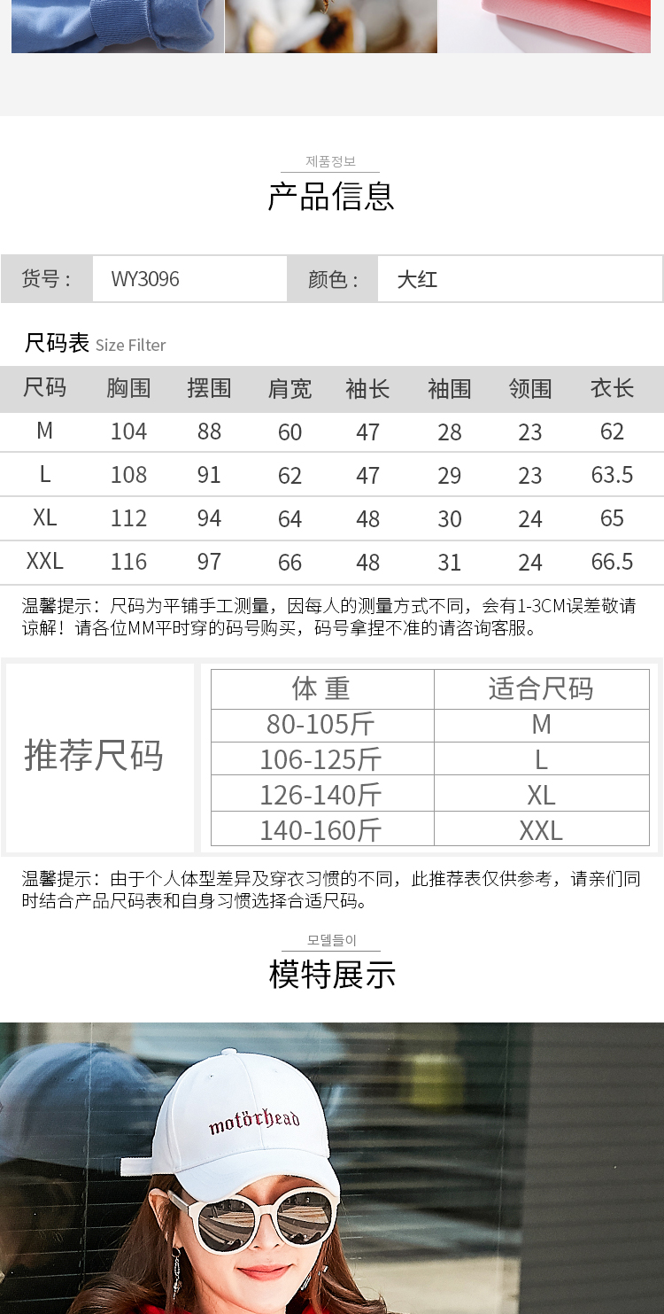 Sweatshirt femme      - Ref 3217105 Image 10