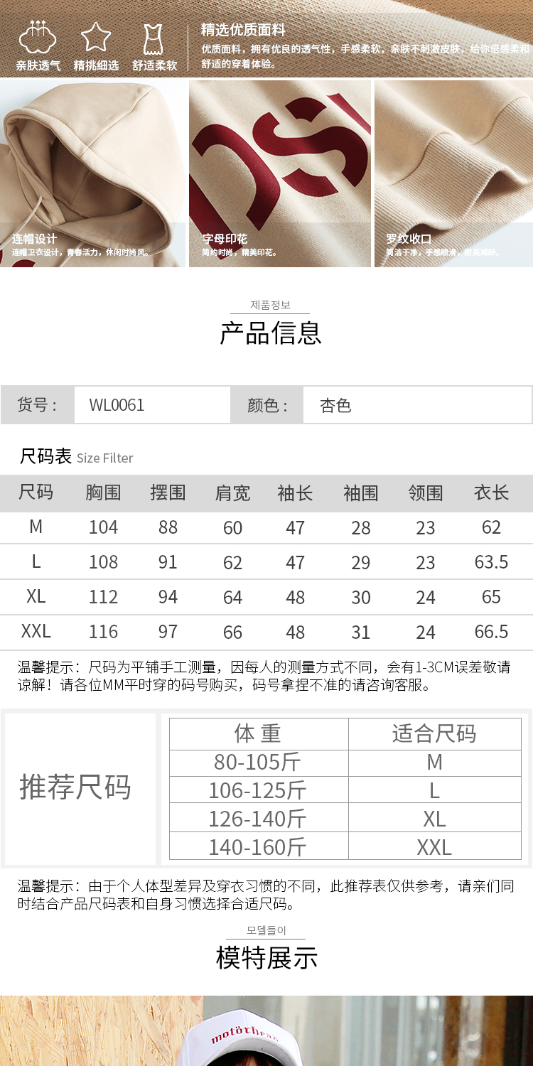 Sweatshirt femme      - Ref 3217214 Image 10